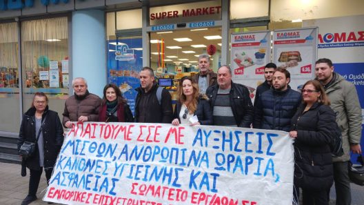 Πάτρα: Tέθηκε σε κίνδυνο η ζωή εργαζόμενης σε γνωστό Super Market