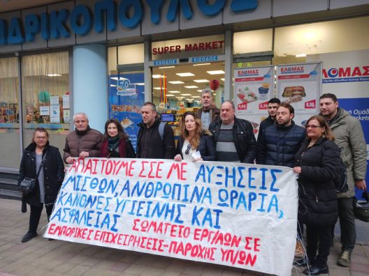 Πάτρα: Tέθηκε σε κίνδυνο η ζωή εργαζόμενης σε γνωστό Super Market