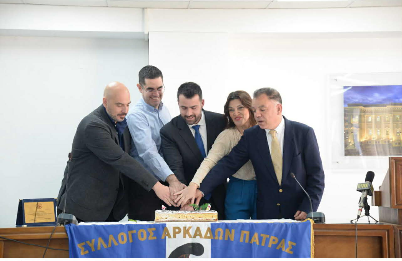 Ζωντανή συνάντηση μνήμης, πολιτισμού και ενότητας από τους Αρκάδες της Πάτρας ΦΩΤΟ 29 Ζωντανή συνάντηση μνήμης, πολιτισμού και ενότητας από τους Αρκάδες της Πάτρας ΦΩΤΟ