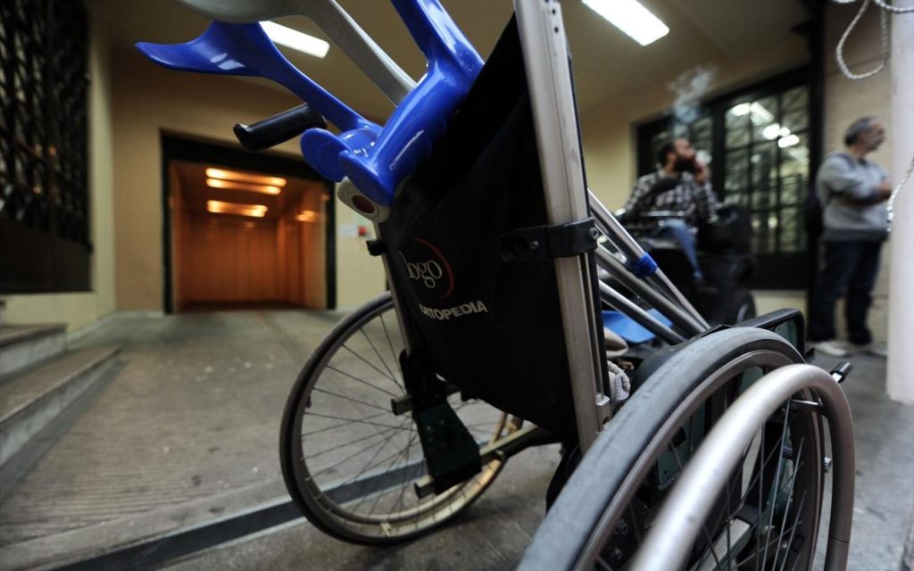 Πάτρα: Μηχανισμός βοήθειας ΑμΕΑ σε σεισμούς, φωτιές, πλημμύρες