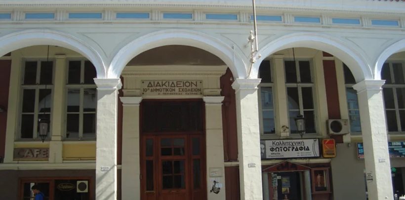 Πάτρα: Γιατί σταμάτησαν οι εργασίες στο 10ο Δημοτικό σχολείο, τι λέει ο Δήμος