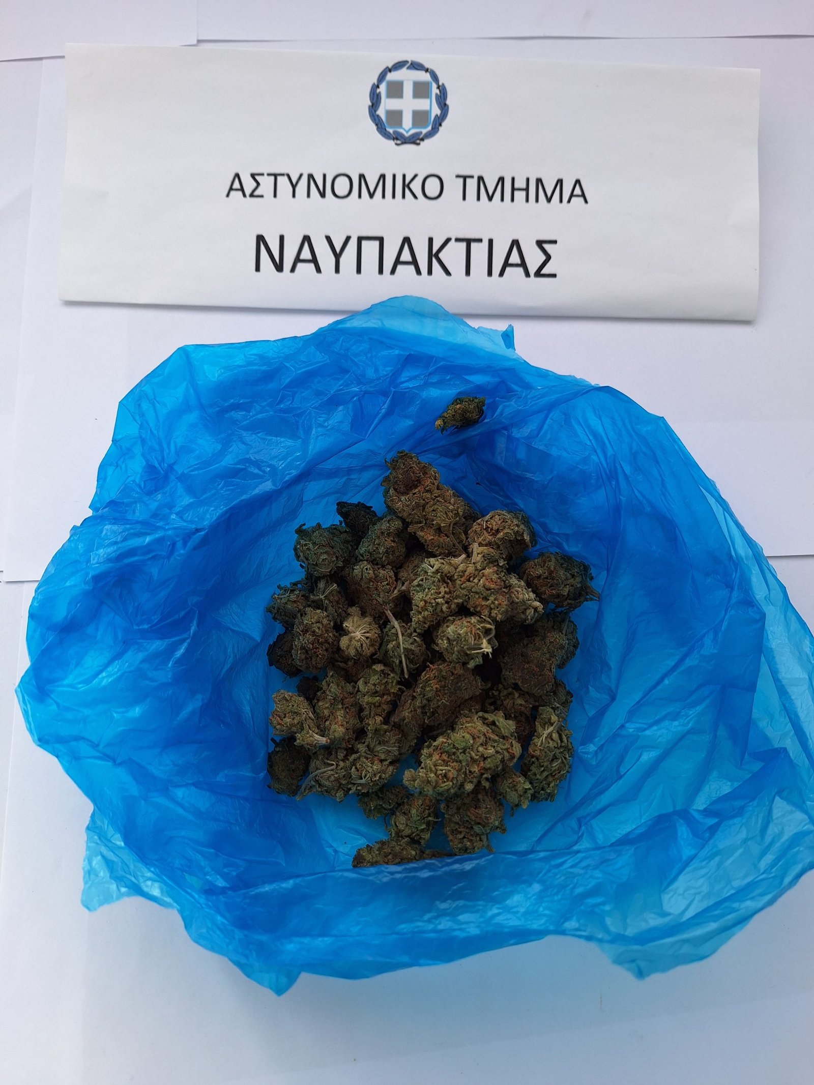 Ναύπακτος: Υπόθεση διακίνησης χασίς, με σύλληψη ΦΩΤΟ
