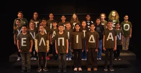 Μαθητές του ΔΣ Καμινίων γύρισαν video clip για την καταστροφική πυρκαγιά ΒΙΝΤΕΟ