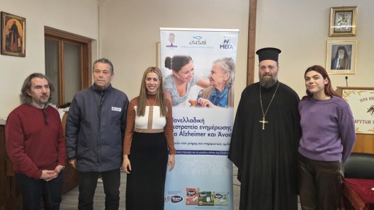 Ενημέρωση για το Alzheimer, στο Αίγιο, από «Αποστολή» και Μητρόπολη Καλαβρύτων & Αιγιαλείας ΦΩΤΟ