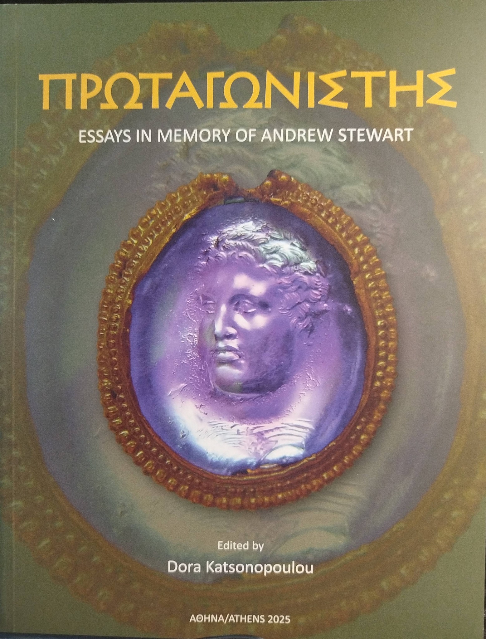 Παρουσιάσεις του βιβλίου της Ντόρας Κατσωνοπούλου σε Πάρο, Ρώμη, Αθήνα 29 Παρουσιάσεις του βιβλίου της Ντόρας Κατσωνοπούλου σε Πάρο, Ρώμη, Αθήνα