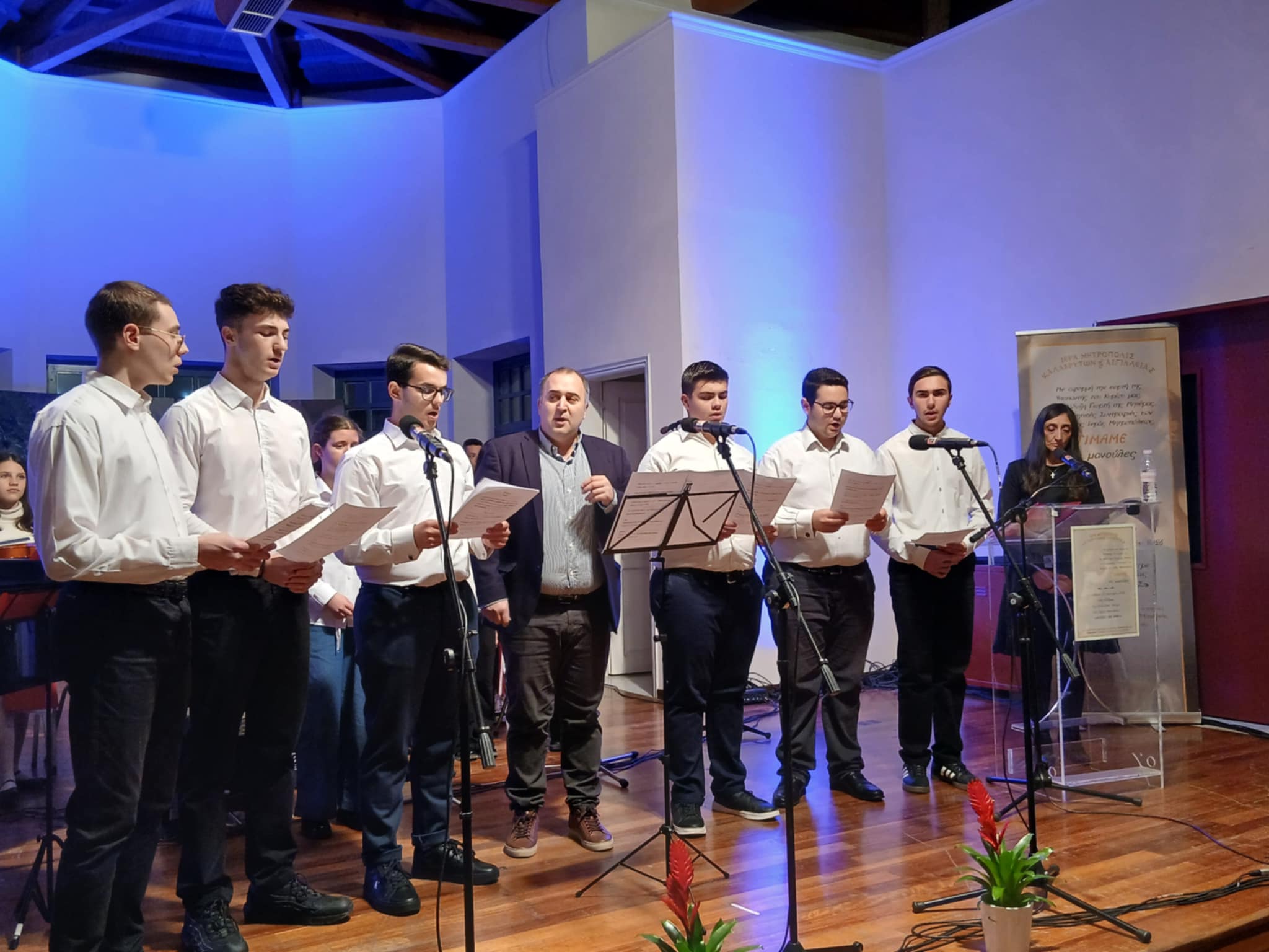 Η γιορτή της Μητέρας, με παιδιά και φωνές της τοπικής Εκκλησίας του Αιγίου ΦΩΤΟ