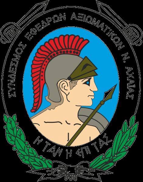 Η πίτα των Εφέδρων Αξιωματικών Αχαΐας στο ΚΕΤΧ