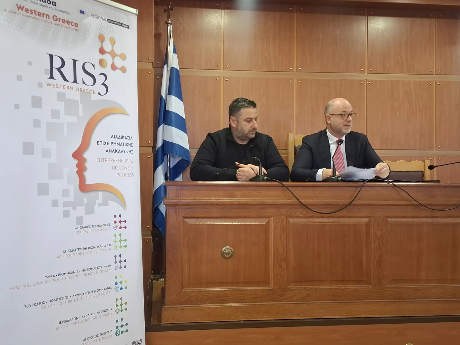 Πάτρα: Πληροφοριακό σύστημα Τεχνολογικής και Επιχειρηματικής Ευφυΐας ΦΩΤΟ