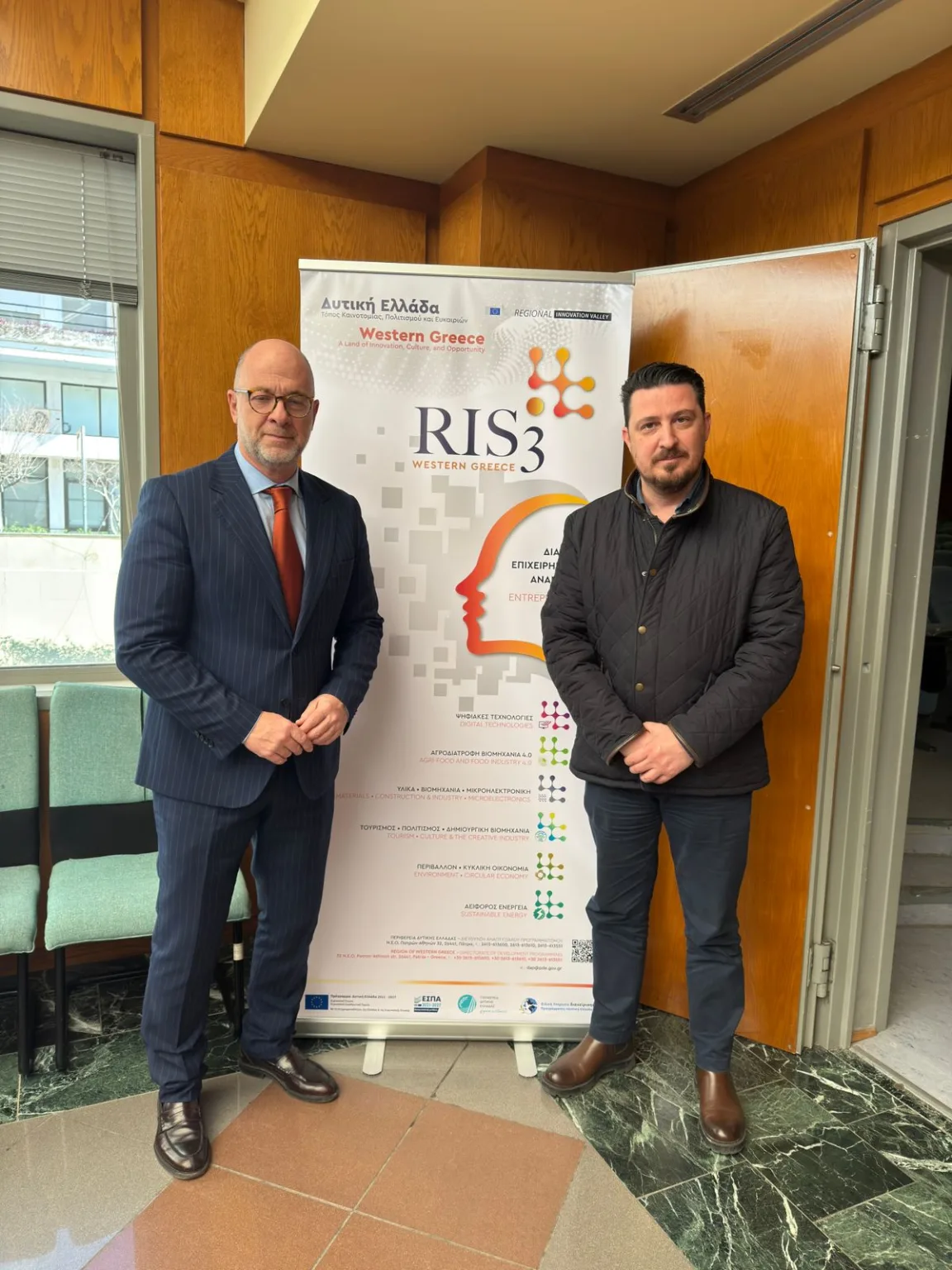 Πάτρα: Πληροφοριακό σύστημα Τεχνολογικής και Επιχειρηματικής Ευφυΐας ΦΩΤΟ