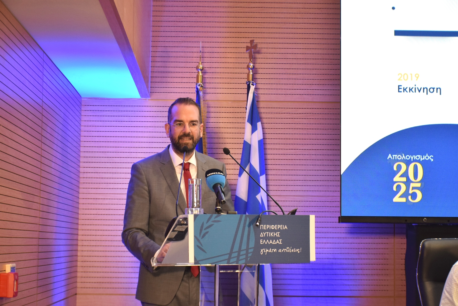 «Η Δυτική Ελλάδα σε νέα αφετηρία» - Ο Νεκτάριος Φαρμάκης στον απολογισμό του 2025 ΦΩΤΟ - ΠΙΝΑΚΕΣ