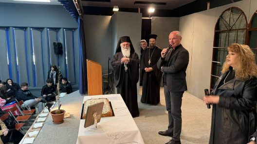 Κοπή βασιλόπιτας στο Πρότυπο ΕΠΑΛ Αιγίου από Ιερώνυμο ΦΩΤΟ