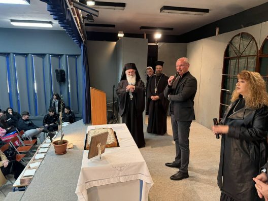 Κοπή βασιλόπιτας στο Πρότυπο ΕΠΑΛ Αιγίου από Ιερώνυμο ΦΩΤΟ