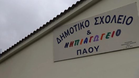 Καλάβρυτα: Στο «πόδι» οι γονείς για το Ολοήμερο Σχολείο Πάου - Λειτούργησε μόλις δύο εβδομάδες