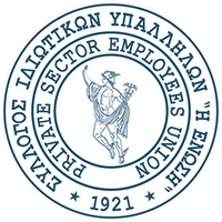 Πάτρα: Συμπαράσταση της «Ενωσης» στους εργαζόμενους της Εστίασης