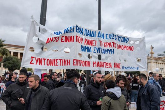 Πάτρα: Σε συλλαλητήριο οι εκπαιδευτικοί για τα Τέμπη