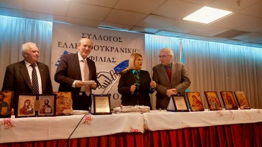 Η Ελληνοουκρανική Φιλία, στην Πάτρα, με Βούλτεψη ΦΩΤΟ