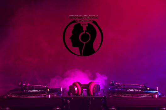 Στο Open DJ Festival ο Σύλλογος Δισκοθετών Πάτρας