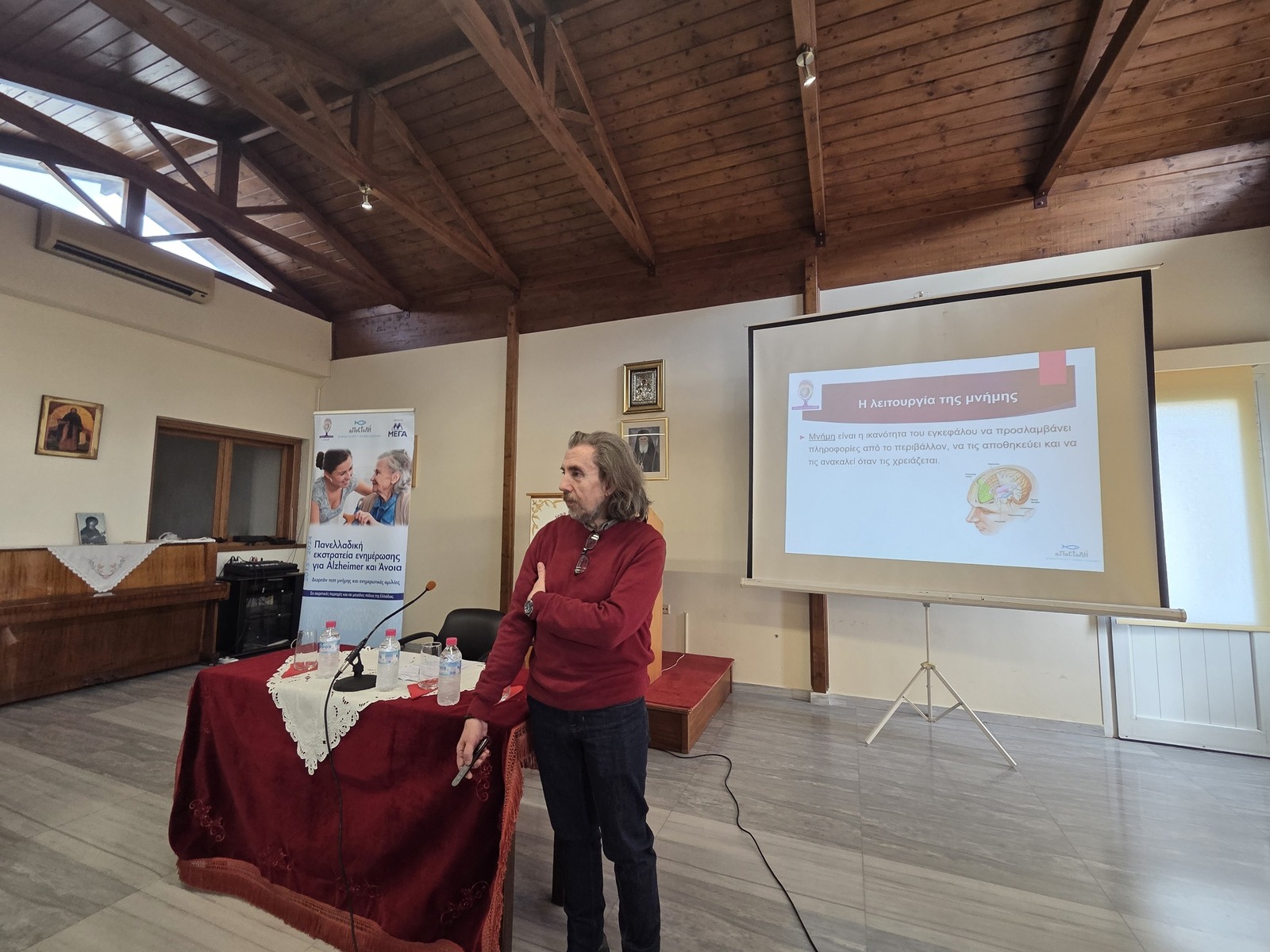 Ενημέρωση για το Alzheimer, στο Αίγιο, από «Αποστολή» και Μητρόπολη Καλαβρύτων & Αιγιαλείας ΦΩΤΟ