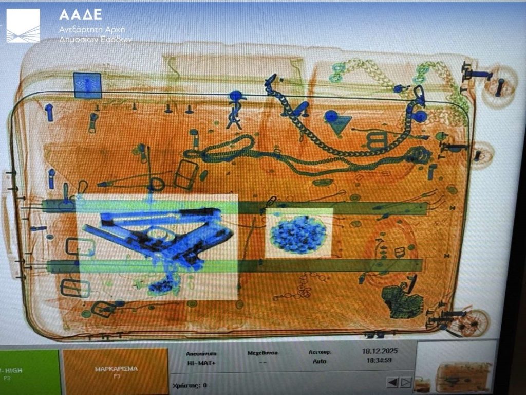 Πάτρα: «Λαβράκι» έβγαλε το Τελωνείο - Με XRay τελευταίας γενιάς εντόπισε χιλιάδες λαθραία ΦΩΤΟ 29 Πάτρα: «Λαβράκι» έβγαλε το Τελωνείο - Με XRay τελευταίας γενιάς εντόπισε χιλιάδες λαθραία ΦΩΤΟ