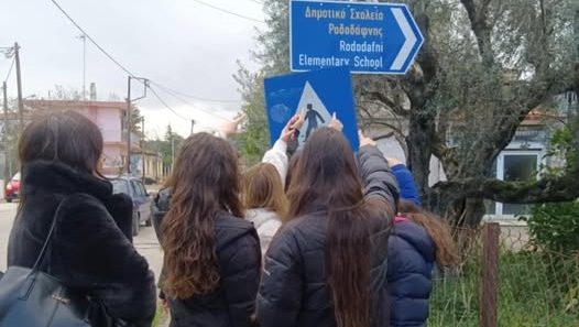 Ενεργοί πολίτες οι μαθητές του Δημοτικού Ροδοδάφνης