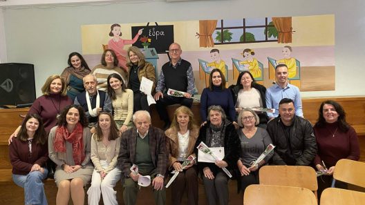 «Ένα ευχαριστώ από γενιά σε γενιά» στο1ο Δημοτικό Ακράτας