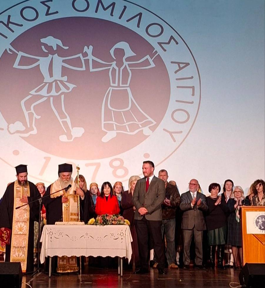 Διαχρονικός πυλώνας Πολιτισμού και παράδοσης ο Χορευτικός Αιγίου, με «άρωμα» Μεσολογγίου ΦΩΤΟ 30 Διαχρονικός πυλώνας Πολιτισμού και παράδοσης ο Χορευτικός Αιγίου, με «άρωμα» Μεσολογγίου ΦΩΤΟ