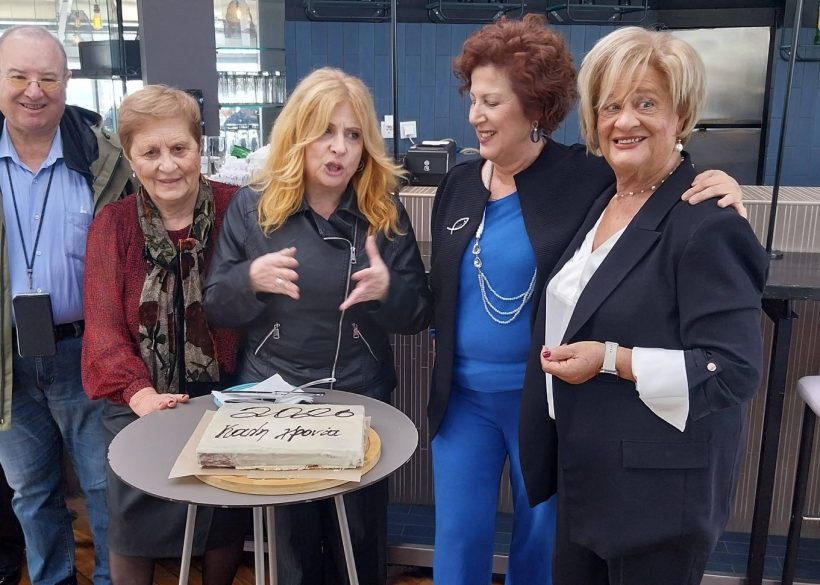 Οι Ρευματοπαθείς της Πάτρας, με πολλές εκπλήξεις ΦΩΤΟ