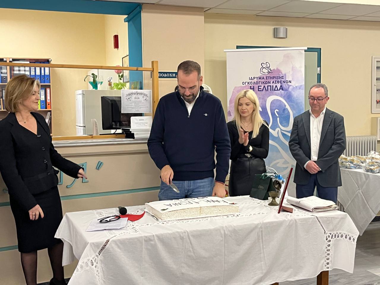«Ελπίδα» για τους ογκολογικούς ασθενείς, στην Πάτρα ΦΩΤΟ 30 «Ελπίδα» για τους ογκολογικούς ασθενείς, στην Πάτρα ΦΩΤΟ