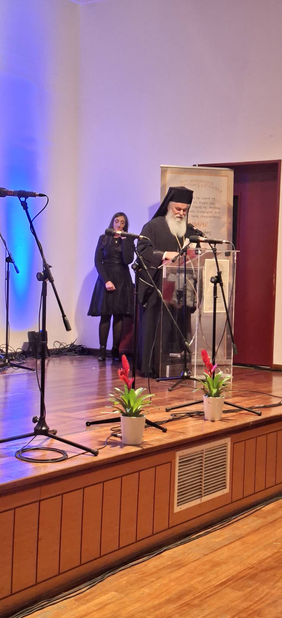 Η γιορτή της Μητέρας, με παιδιά και φωνές της τοπικής Εκκλησίας του Αιγίου ΦΩΤΟ