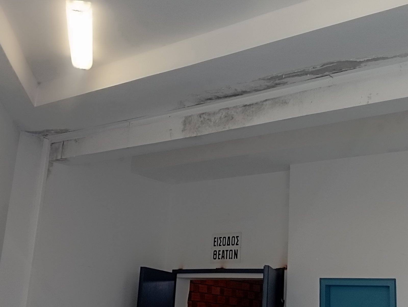 Ροΐτικα Πατρών: «Μπάζει» νερά το ανακαινισμένο, κατά τ΄ άλλα, Γήπεδο! ΦΩΤΟ