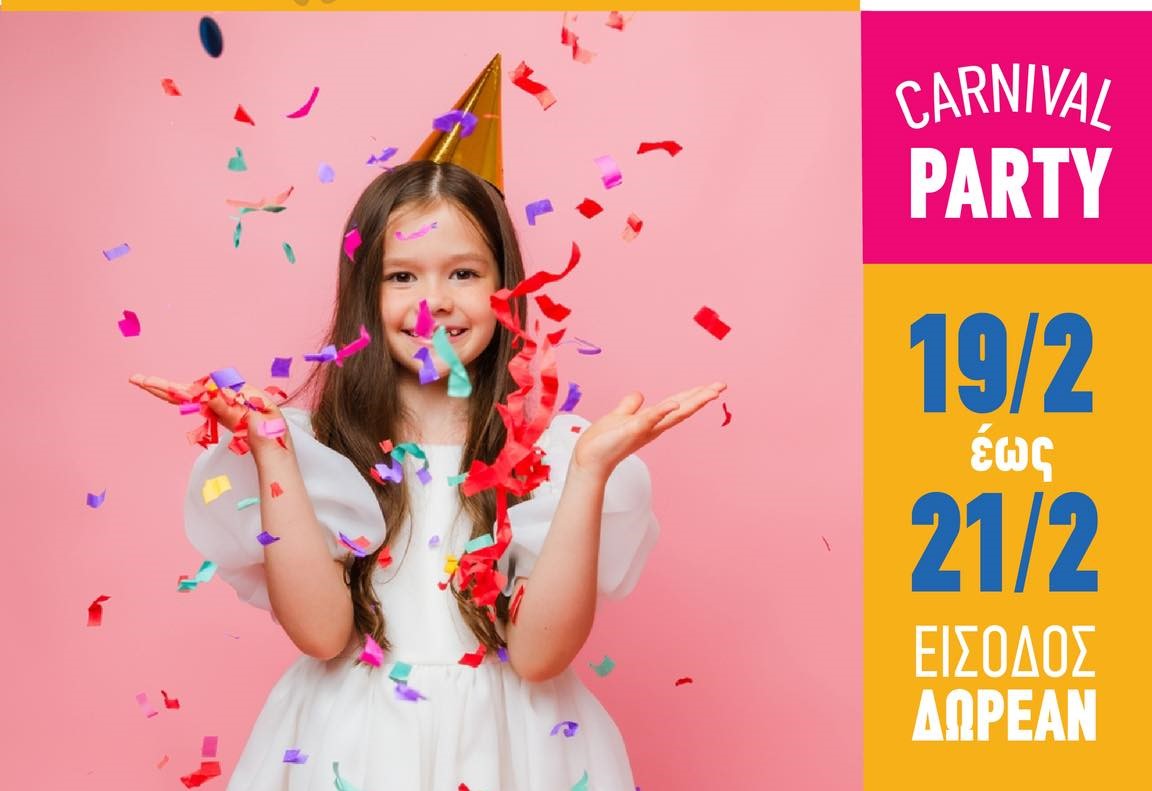 Καρναβαλικό party και facepainting στο Εμπορικό Πάρκο TOP PARKS Πάτρας