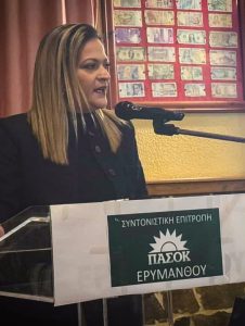 Ερύμανθος: Το τοπικό ΠΑΣΟΚ με Κουκουδάκη, βαθιά πολιτική μνήμη και δημοκρατικό αποτύπωμα ΒΙΝΤΕΟ ΦΩΤΟ