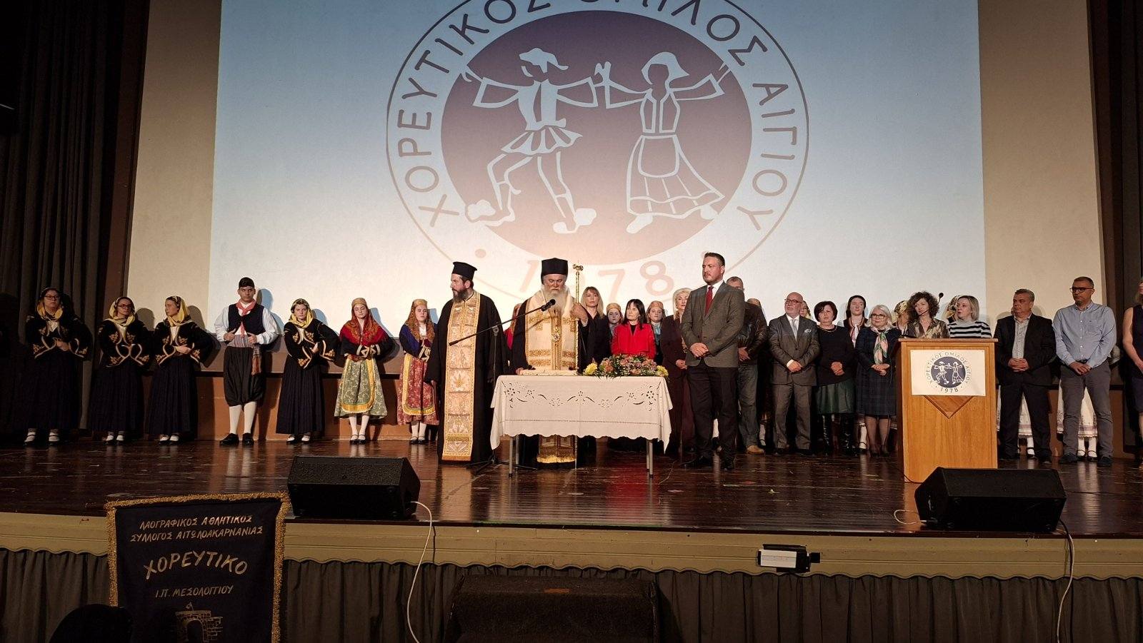 Διαχρονικός πυλώνας Πολιτισμού και παράδοσης ο Χορευτικός Αιγίου, με «άρωμα» Μεσολογγίου ΦΩΤΟ 29 Διαχρονικός πυλώνας Πολιτισμού και παράδοσης ο Χορευτικός Αιγίου, με «άρωμα» Μεσολογγίου ΦΩΤΟ