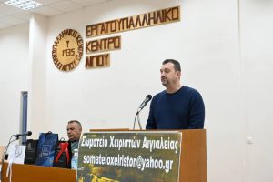 Ασφάλεια στους χώρους εργασίας από τους Χειριστές Αιγιάλειας ΦΩΤΟ 33 Ασφάλεια στους χώρους εργασίας από τους Χειριστές Αιγιάλειας ΦΩΤΟ