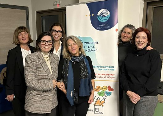 Ανθρώπινη σύμπραξη μετά μουσικής για τους «Μαχητές» της Πάτρας ΦΩΤΟ