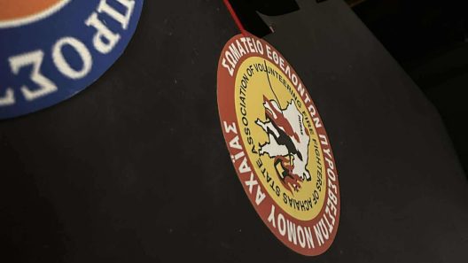 Τιμητική διάκριση για Αχαιούς Εθελοντές Πυροσβέστες, από τους Most Hate Clique ΦΩΤΟ