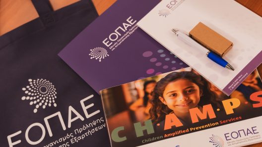 Σε πρόγραμμα Πρόληψης οι Αξιωματικοί της Αστυνομίας, στην Πάτρα ΦΩΤΟ