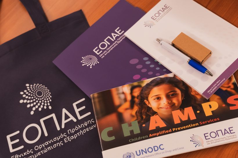 Σε πρόγραμμα Πρόληψης οι Αξιωματικοί της Αστυνομίας, στην Πάτρα ΦΩΤΟ