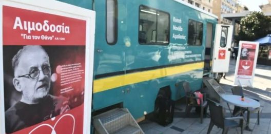 Αιμοδοσία στη μνήμη του μεγάλου Πατρινού συνθέτη Θάνου Μικρούτσικου ΦΩΤΟ 26 Αιμοδοσία στη μνήμη του μεγάλου Πατρινού συνθέτη Θάνου Μικρούτσικου ΦΩΤΟ