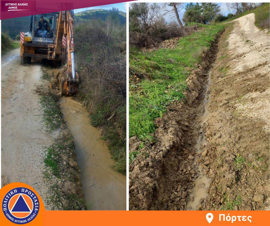 Δυτική Αχαΐα: Προβλήματα, μετά τις βροχοπτώσεις, στις Πόρτες ΦΩΤΟ