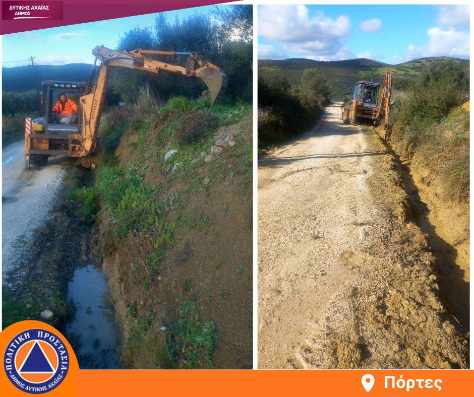 Δυτική Αχαΐα: Προβλήματα, μετά τις βροχοπτώσεις, στις Πόρτες ΦΩΤΟ