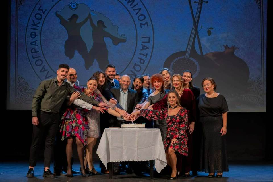 Με 400 εκδηλώσεις συνεχίζει, χορευτικά, ο Λαογραφικός Όμιλος Πατρών ΦΩΤΟ