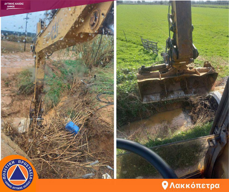 Δυτική Αχαΐα: Πλημμυρικά φαινόμενα σε Λακκόπερτα, Λουσικά, Καλαμάκι ΦΩΤΟ 31 Δυτική Αχαΐα: Πλημμυρικά φαινόμενα σε Λακκόπερτα, Λουσικά, Καλαμάκι ΦΩΤΟ