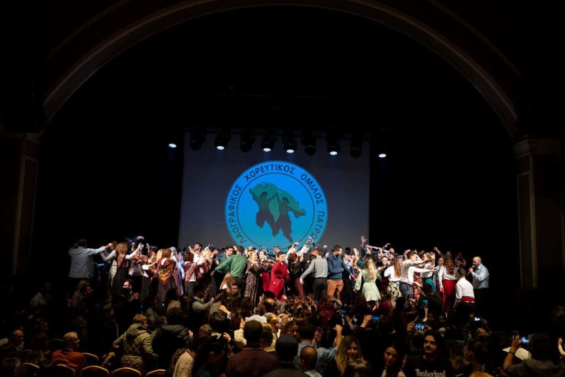 Με 400 εκδηλώσεις συνεχίζει, χορευτικά, ο Λαογραφικός Όμιλος Πατρών ΦΩΤΟ