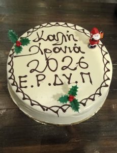 Οι Ραδιοερασιτέχνες της Πελοποννήσου σε...ασυρματική επικοινωνία ΦΩΤΟ