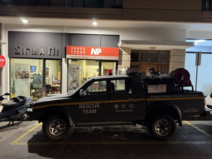 Δωρεάν ασφάλιση οχήματος στην ΕΠΟΜΕΑ Αιγιάλειας ΦΩΤΟ