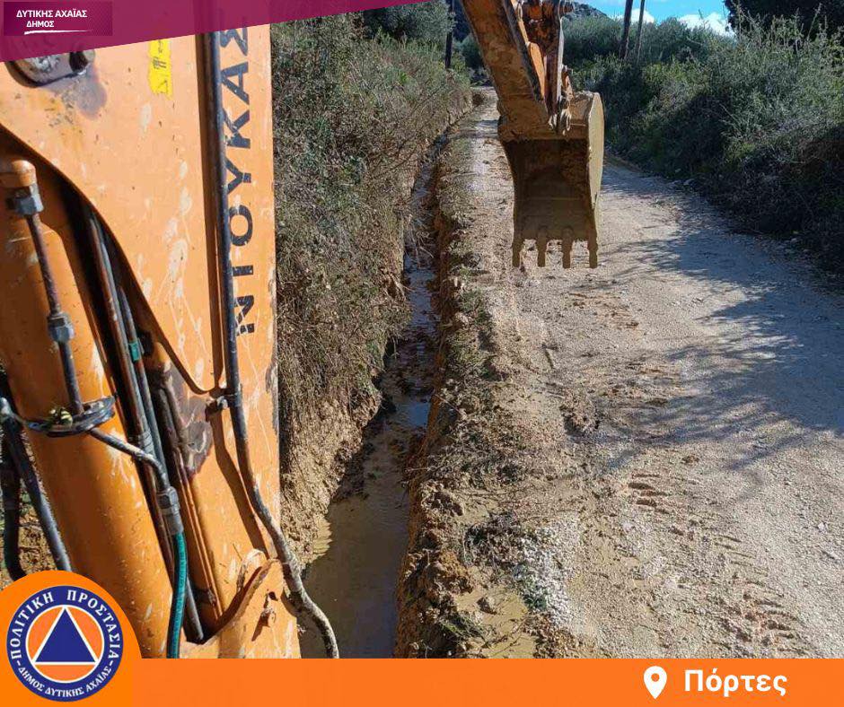 Δυτική Αχαΐα: Προβλήματα, μετά τις βροχοπτώσεις, στις Πόρτες ΦΩΤΟ