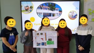 «Σχεδιά…ΖΟΥΜΕ» την σχολική αυλή, με ειδικούς μελετητές, στο 1ο Δημοτικό Aκράτας ΦΩΤΟ