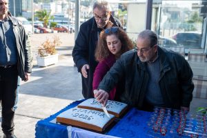 Υπέροχα παιδιά της «Κιβωτός» στην ΦΙΛΜΠΑ της Πάτρας ΦΩΤΟ