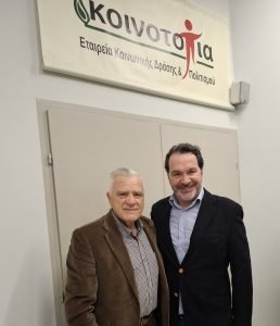 Ο βίος των Πελοποννήσιων Αχαιών επί Οθωμανοκρατίας, στην Πάτρα, με Δ. Σταθακόπουλο ΦΩΤΟ